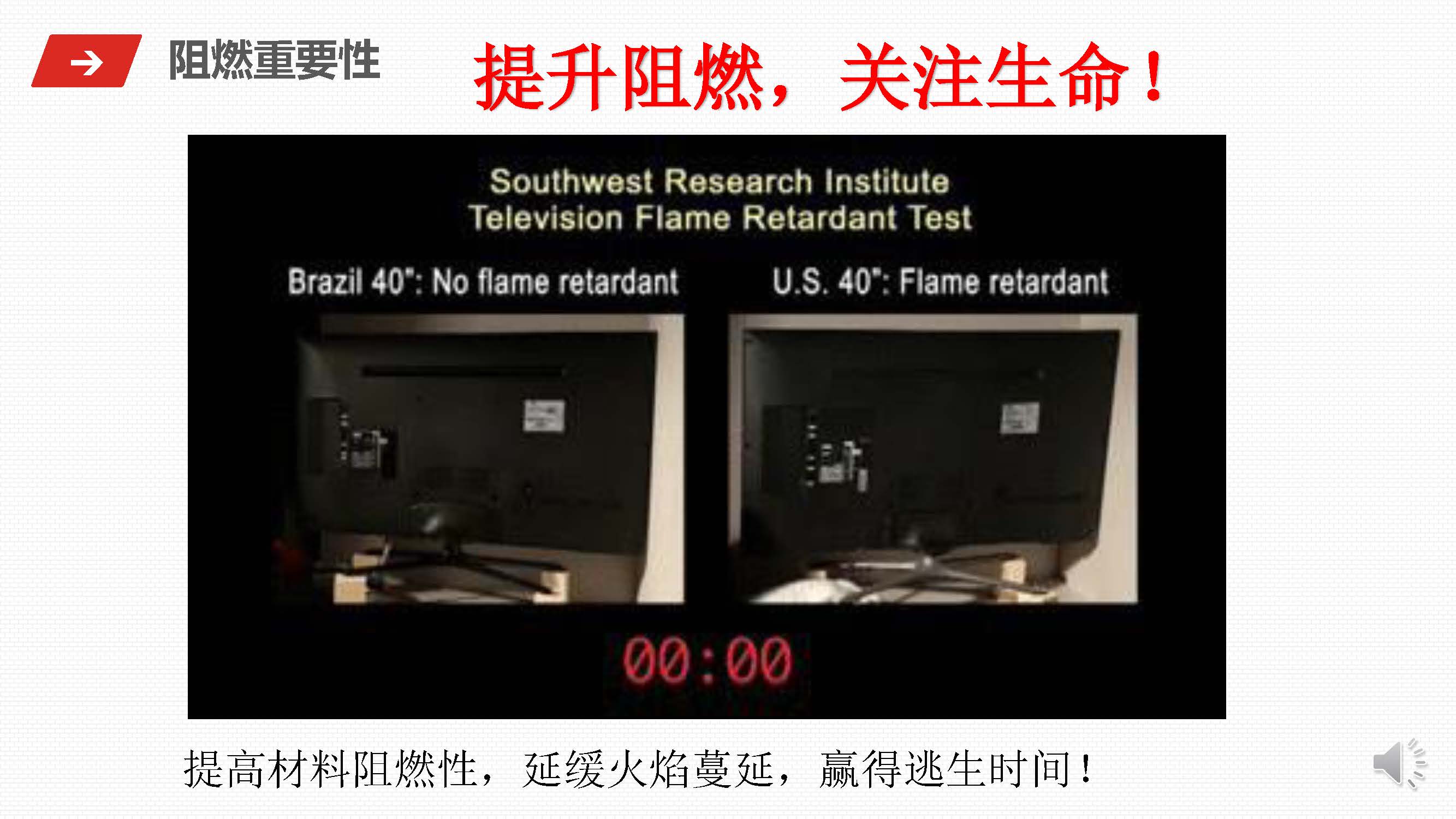 通宝TB222公司介绍1(1)_页面_2 通宝TB222公司介绍1(1)_页面_2